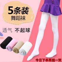 5 pieces of spring and autumn summer thin childrens pantyhose girls White Velvet dance socks practice stockings