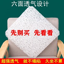 4D air fiber breathable cushion summer butt pad office sedentary student chair cushion car seat cushion washable