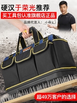 Beauty sewing kit interior designer measuring room Strong durable waterproof woodworking man construction site thickening canvas capacity