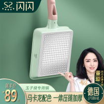 Day-style jade burning medical stone small frying egg pan non-stick pan Applicable gas stove induction cookers Home flat bottom coveted pan