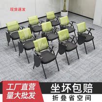 Training chair with table board conference chair with folding writing board conference room chair with table folding table and chair