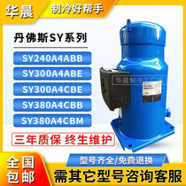 Danfoss SY240 SY380A4CBM CBA ABA SY300A4CBE CBB ABB ABB ABE compressor