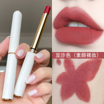  Hummus lipstick Nude long-lasting moisturizing lipstick Yellow skin white fog matte Niche brand plain makeup Light makeup