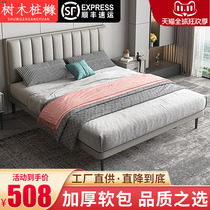 Leather bed light luxury modern minimalist 1 8 Italian double bed master bedroom 1 5 meters factory direct sales big bed soft package wedding bed