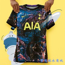 21-22 Premier League Tottenham away jersey No. 7 Sun Xing Kane player version Football suit CV7856-011