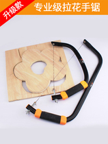 DIY woodworking tools wire saw universal hand pull saw artifact Pull flower saw Manual wire saw multi-function jig saw