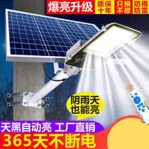 Solar outdoor street lamp Garden lamp Household super bright high-power waterproof led lighting lamp with light pole