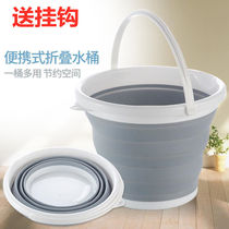 Folding bucket bucket portable travel wash car fishing bucket can be used for household size telescopic bath thickened plastic