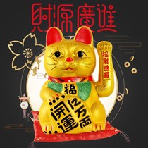 Zhaocai cat ornaments opening gifts electric hand ceramic hair fortune cat shop Golden large home Creative