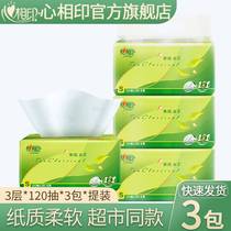 Heart print paper towel tea language 3 packs of household facial tissue paper whole box manufacturers
