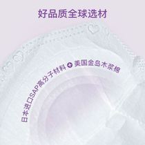 Anti-overflow milk pad Summer thin milk paste anti-milk leakage paste milk pad summer postpartum breathable