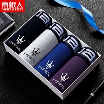 (Antarctic Man 2 4 dress) Mens pure cotton briefs Mens breathable large size flat angle pants Four corner shorts