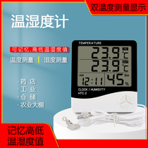 Electronic thermometer home indoor temperature and humidity meter high-precision precision temperature table creative cute wall-mounted warehouse