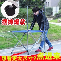 Portable folding table stalls cart small nail art outdoor night market special stalls shelf promotion platform explosion night