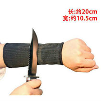 Anti-cut arm guard woodworking construction protective equipment glass wrist guard outdoor elbow anti-knife anti-scratch protection sleeve