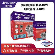 Ferliway FELIWAY FRIENDS SUIT 48ml Supplementary liquid 48ml Multi-cat family appeasement Conflict combined dress