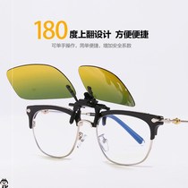 Polarized night vision goggles clip sunsun glasses for men and women day and night driving myopia glasses driving sunglasses anti-high beam