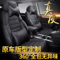 Leather car seat cover all-inclusive custom Honda CRV2017-2021 original car line special seat cover