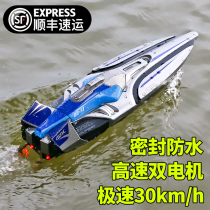 High-speed speedboat high horsepower net remote control ship large toy boat speedboat water Yacht Boy