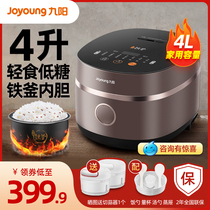 Jiuyang low sugar rice cooker smart home multi-functional reservation 4L liter rice cooker iron kettle official website 40TD02