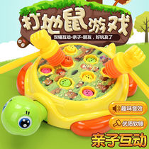 Children knock Gopher toys large puzzle electric 1-2-3 years old half game machine male and female children Baby