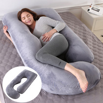  Cross-border entity Amazon supplier pregnant women pillow side-lying removable crystal velvet G-type waist pillow