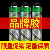 Polyurethane Styrofoam agent waterproof foam rubber caulking expansion agent filler foam agent waterproof