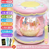 Baby Carousel hand drum music drum plus number Electric beat drum childrens toy drum charging drum early education