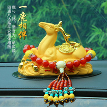 Car-in-car ornament pendulum-in-car Aroma Lavender A Safe Deer Upscale Male Lady Perfume Base on Decorative Items