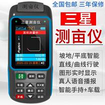 Mu meter high-precision handheld GPS acre king land area measuring instrument field acre meter car harvester