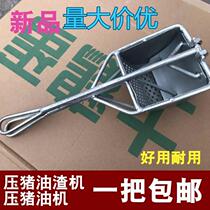Lard residue squeezer oil residue machine pressure frying oil residue machine lard household manual Press fruit juicer