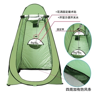 Indoor bottom shower toilet portable outdoor bath tent shower cover shower room Single dressing room
