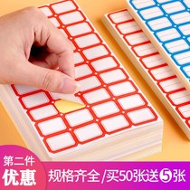 Self-adhesive label sticker classification handwritten label sticker oral paper name sticker small label sticker sticker price sticker