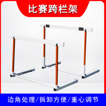 Hurdle training equipment Childrens obstacle jump track and field kindergarten Football small hurdles agile hurdles jump hurdles