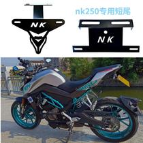 Suitable for spring wind NK250 retrofitting short-tailed license NK150 NK150 NK400 NK650 NK650 short-tailed license plate rack