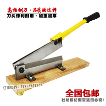 Xianglong factory pin guillotine household chicken and duck ribs pig trotters Chinese herbal medicine cutter stainless steel beef jerky guillotine knife has been edged