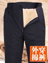 Warm Pants Men Plus Suede Thickening Middle Aged High Waist Cotton Pants Mens Big Code Kneecap Plus Hypertrophy Outside Wear Casual