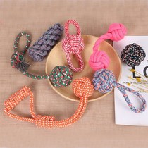 Dog toy knot grinding teeth bite-resistant teeth woven ball Teddy golden hair big small and medium dog pet cotton rope toy