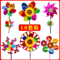  A large number of childrens plastic colorful windmill toys Kindergarten diy handmade materials windmill string stall play