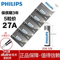 Philips 27A 12v27a battery ALKALINE electric roller shutter roller gate garage lift door 23A12v doorbell trumpet l828 original motorcycle remote control 23