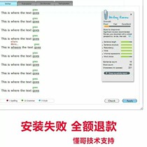WhiteSmoke powerful and professional English writing tool SCI SSCI artifact