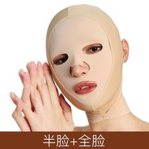 Face-lifting artifact pull face anti-sagging mask bandage small V face tight double chin thin masseter beauty