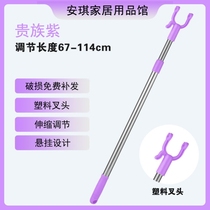 Clothes pole household clothes bar stainless steel retractable extension clothes hanging clothes clothes fork clothes fork clothes