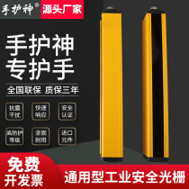 SHQ30 60 105 hand protection god safety grating safety light curtain sensor punch protector infrared radiation