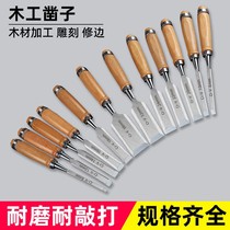 Chrome vanadium steel solid wood handle woodwork chisel wooden chisel flat chisel semi-circular chisel flat chisel carving knife woodworking tool wood chisel set