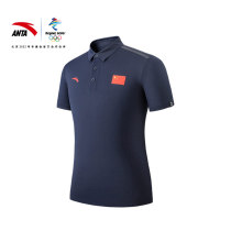 (An Pedalling Champion Excellence Series) Beijing 2022 Winter Olympics Chartered Merchandise National Flags for mens sport short sleeves