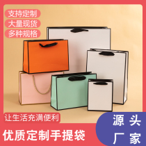 Tote bag custom paper bag custom gift bag garment bag shopping bag gift bag cosmetics jewelry bag printing