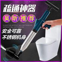 Toilet dredger Sewer toilet toilet blockage A gun through the tool high pressure air suction kitchen household artifact