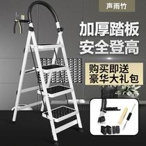 Ladder Household folding ladder thickened carbon steel herringbone ladder Indoor mobile climbing ladder thickened telescopic engineering ladder escalator