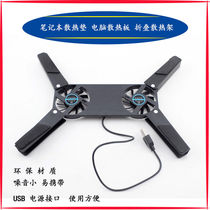 Laptop heat sink computer heat sink folding heat sink frame laptop heat sink heat sink